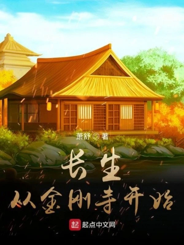 [Truyện Chữ] - Đại Càn Trường Sinh