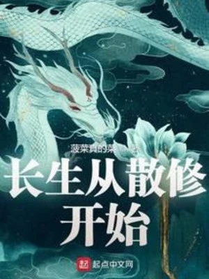 [Truyện Chữ] - Trường Sinh Từ Tán Tu Bắt Đầu