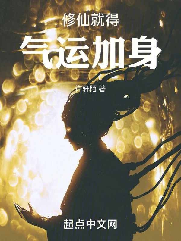 [Truyện Chữ] - Tu Tiên Liền Phải Khí Vận Gia Thân