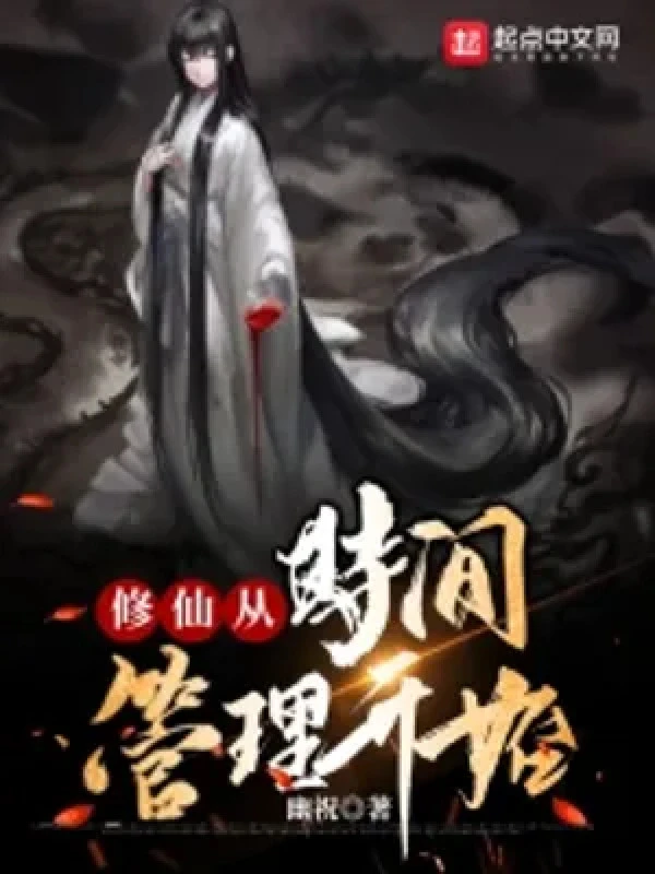 [Truyện Chữ] - Tu Tiên Từ Thời Gian Quản Lý Bắt Đầu