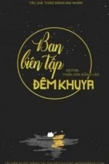 [Truyện Chữ] - [Tử Bất Ngữ] Ban Biên Tập Đêm Khuya