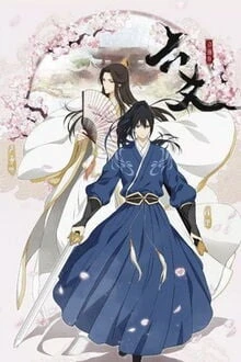 [Truyện Chữ] - Tu Chân Chi Phụng Quân Tam Giới