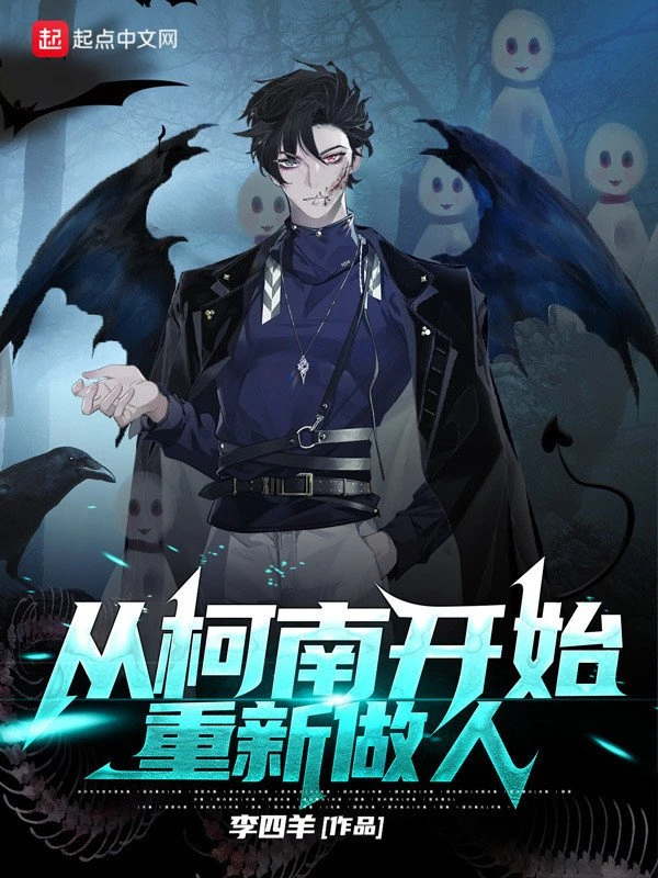 [Truyện Chữ] - Từ Conan Bắt Đầu Một Lần Nữa Làm Người