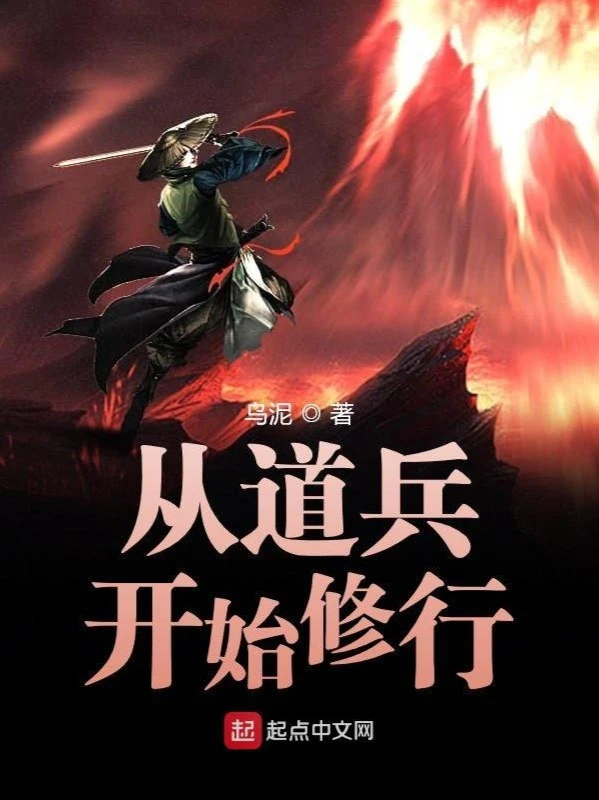 [Truyện Chữ] - Từ Đạo Binh Bắt Đầu Tu Hành