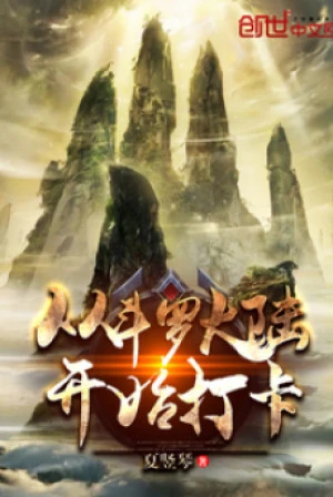 [Truyện Chữ] - Từ Đấu La Bắt Đầu Đánh Tạp