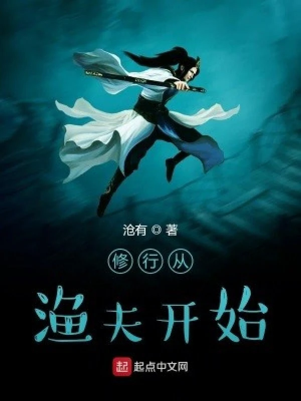 [Truyện Chữ] - Tu Hành Từ Ngư Dân Bắt Đầu