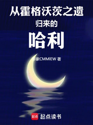 [Truyện Chữ] - Từ Hogwarts Legacy Trở Về Harry