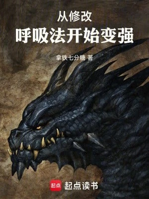 [Truyện Chữ] - Từ Sửa Chữa Hô Hấp Pháp Bắt Đầu Trở Nên Mạnh Mẽ