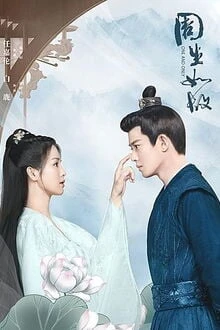 [Truyện Chữ] - Tương Tư Như Cố