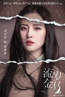 [Truyện Chữ] - Tuế Nguyệt Như Ca