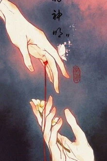 [Truyện Chữ] - Ưu Tình Sầu