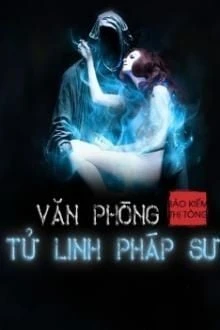 [Truyện Chữ] - Văn Phòng Tử Linh Pháp Sư