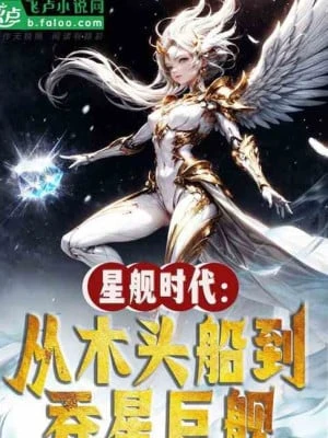 [Truyện Chữ] - Vạn Tộc Chiến Trường: Ta Có Một Cái Vô Hạn Hợp Thành Lan!