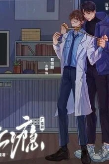 [Truyện Chữ] - Vong Ẩn - Phù Tha Nịnh Mông Trà