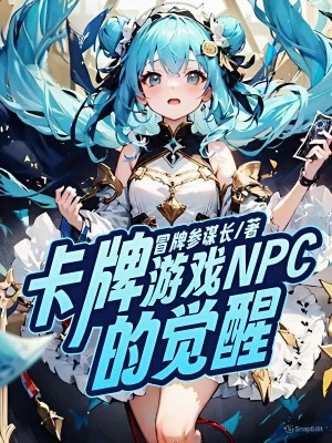 [Truyện Chữ] - Võng Du: Bắt Đầu Thu Được Siêu Thần Cấp Thiên Phú