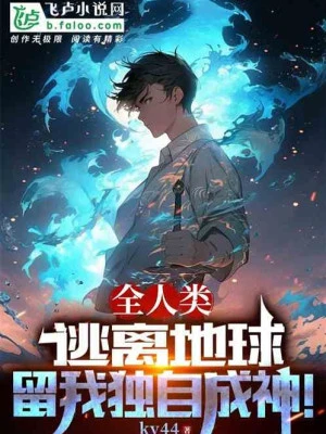 [Truyện Chữ] - Võng Du Chi 10 Lần Phản Tổn Thương