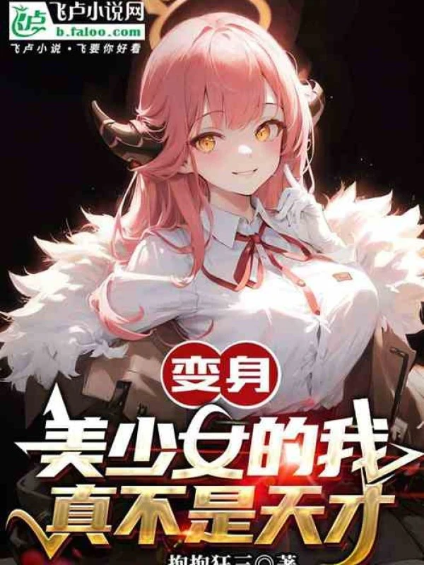 [Truyện Chữ] - Võng Du Chi Ta Có 10 Lần Tốc Độ Đánh