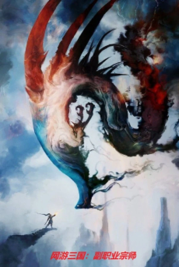 [Truyện Chữ] - Võng Du Tam Quốc: Phó Chức Nghiệp Tông Sư