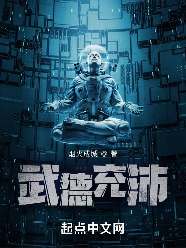 [Truyện Chữ] - Võ Đức Dồi Dào