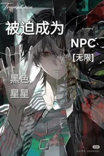 [Truyện Chữ] - [Vô Hạn - Đam Mỹ] Bị Buộc Trở Thành NPC