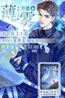 [Truyện Chữ] - Vô Hạn Tế Đàn