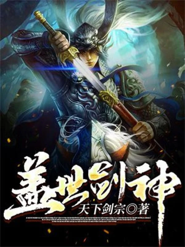 [Truyện Chữ] - Võ Hiệp: Mở Đầu Ngạo Hàn Lục Quyết, Huyết Tẩy Võ Lâm