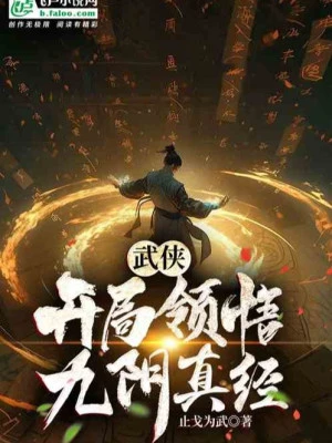 [Truyện Chữ] - Võ Hiệp: Bắt Đầu Lĩnh Ngộ Cửu Âm Chân Kinh