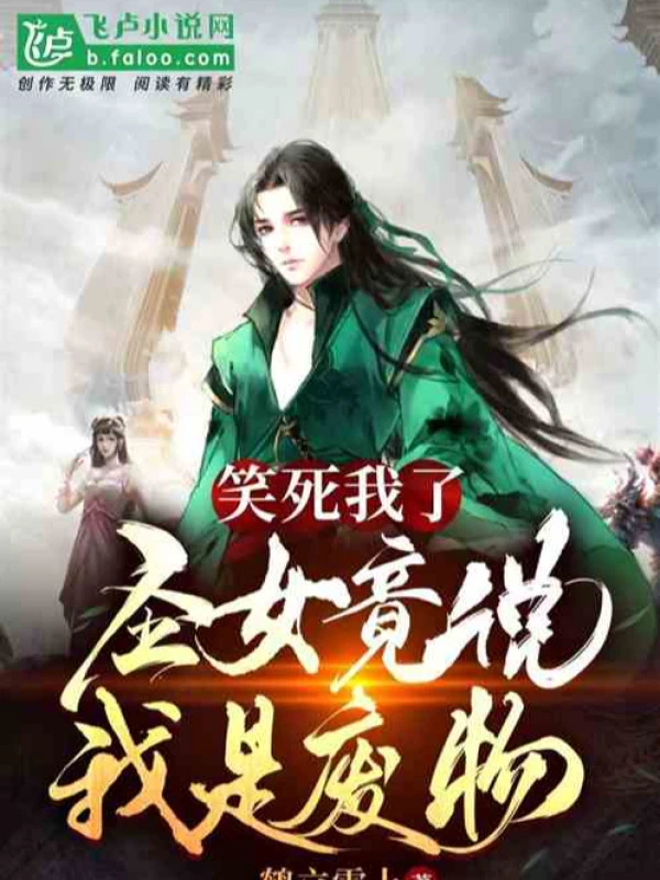 [Truyện Chữ] - Võ Hiệp Group Chat: Ta Là Tu Tiên A