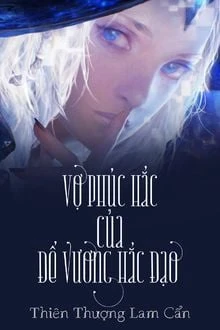 [Truyện Chữ] - Vợ Phúc Hắc Của Đế Vương Hắc Đạo