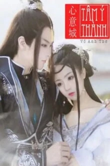 [Truyện Chữ] - Vương Gia Xin Hãy Chờ Ta Lớn! (Tâm Ý Thành)