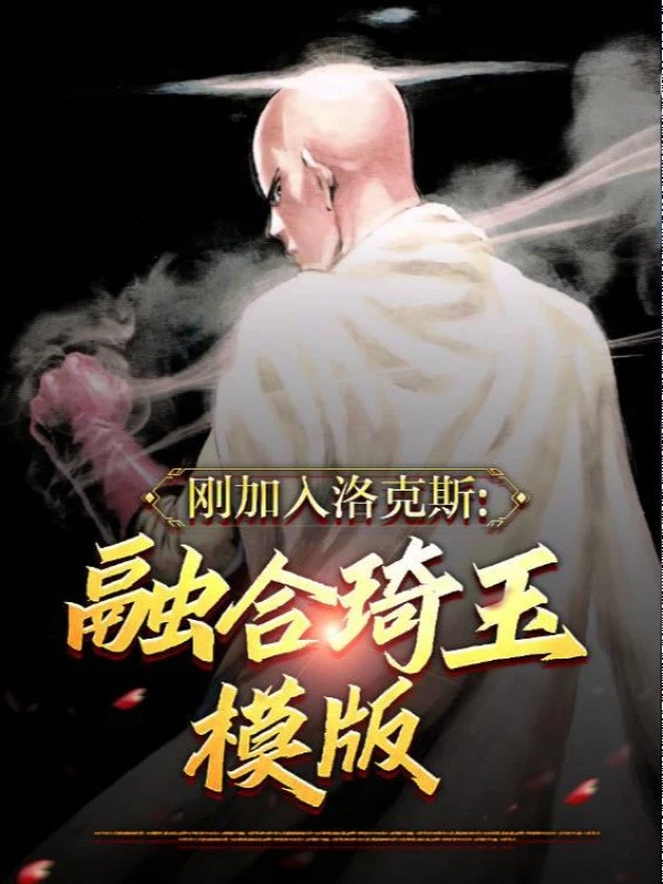 [Truyện Chữ] - Vừa Gia Nhập Rocks: Dung Hợp Saitama Mô Bản