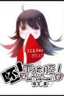 [Truyện Chữ] - Xí, Đồ Hạ Lưu