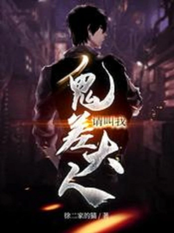 [Truyện Chữ] - Xin Gọi Ta Quỷ Sai Đại Nhân