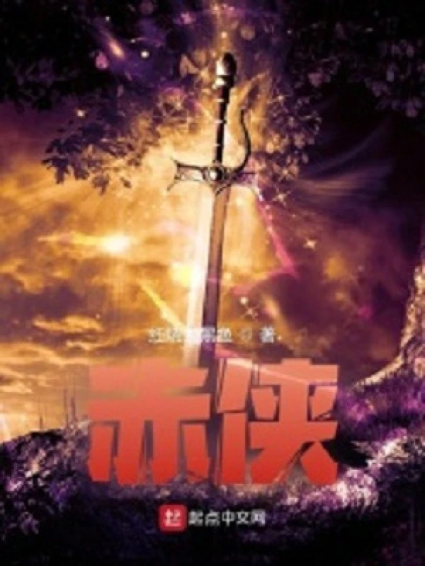 [Truyện Chữ] - Xích Hiệp