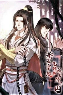 [Truyện Chữ] - Xuân Trướng Hoài Kiều