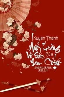[Truyện Chữ] - Xuyên Thành Ánh Trăng Vô Sắc Của Nam Chính