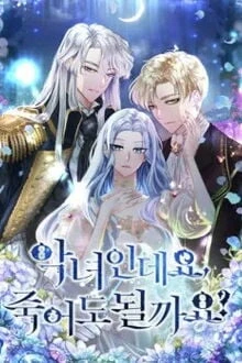 [Truyện Chữ] - Xuyên Thành Người Vợ Sắp Bị Vai Phản Diện Giết Chết