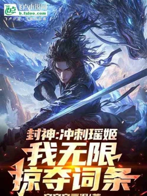 [Truyện Chữ] - Xuyên Thành Nông Phu Npc: Bắt Đầu Liền Chém Chính Mình Lĩnh Chủ