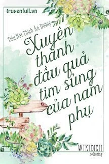 [Truyện Chữ] - Xuyên Thành Quả Tim Nhỏ Của Nam Phụ