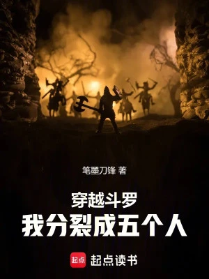 [Truyện Chữ] - Xuyên Qua Đấu La, Ta Chia Ra Thành Năm Người