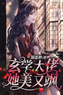 [Truyện Chữ] - Xuyên Nhanh: Tìm Lại Linh Hồn