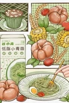 [Truyện Chữ] - Xuyên Qua Nhận Thầu Một Cửa Sổ Ở Nhà Ăn