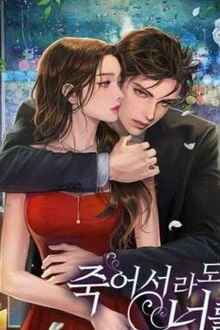 [Truyện Chữ] - Yêu Thầm Bố Bạn