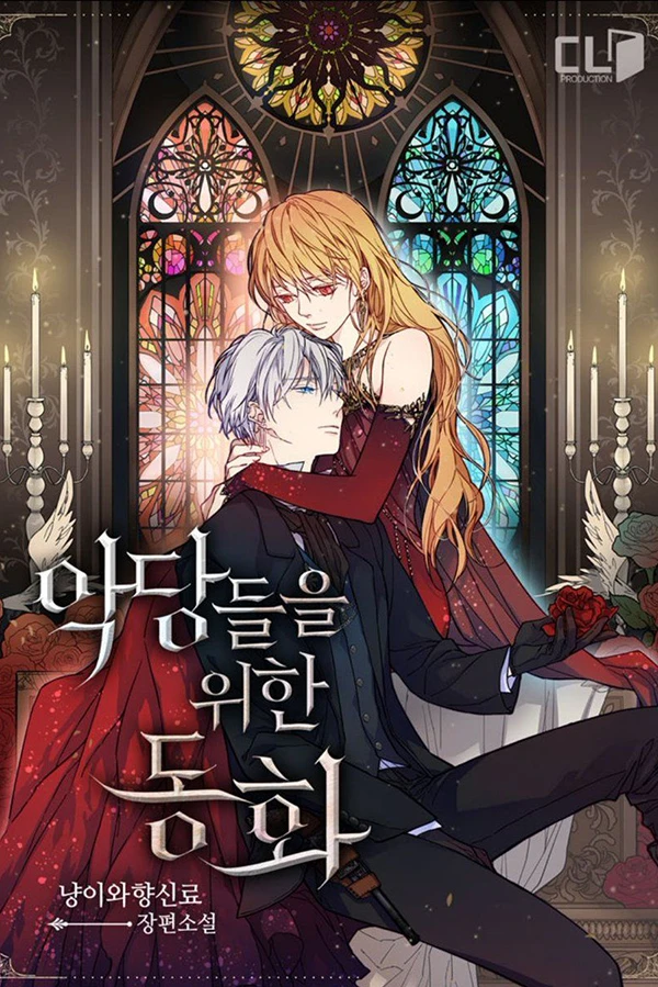 [Truyện Chữ] - A Fairy Tale for the Villains