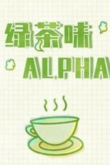 [Truyện Chữ] - Alpha Hương Trà Xanh
