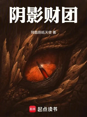 [Truyện Chữ] - Khái Niệm Mới Quỷ Đạo Thăng Tiên