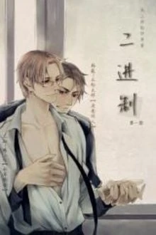 [Truyện Chữ] - Ám Độ