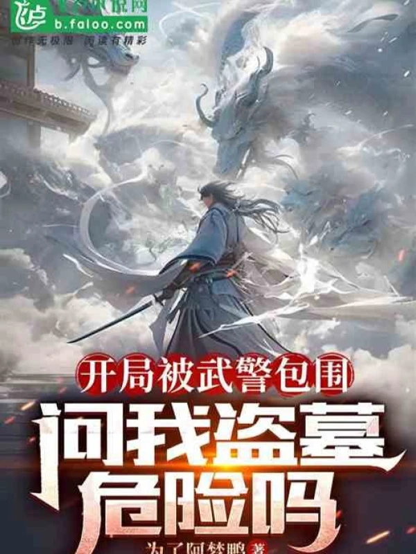[Truyện Chữ] - Ẩn Cư 10000 Năm, Bắt Đầu Hậu Đại Tìm Tới Cửa