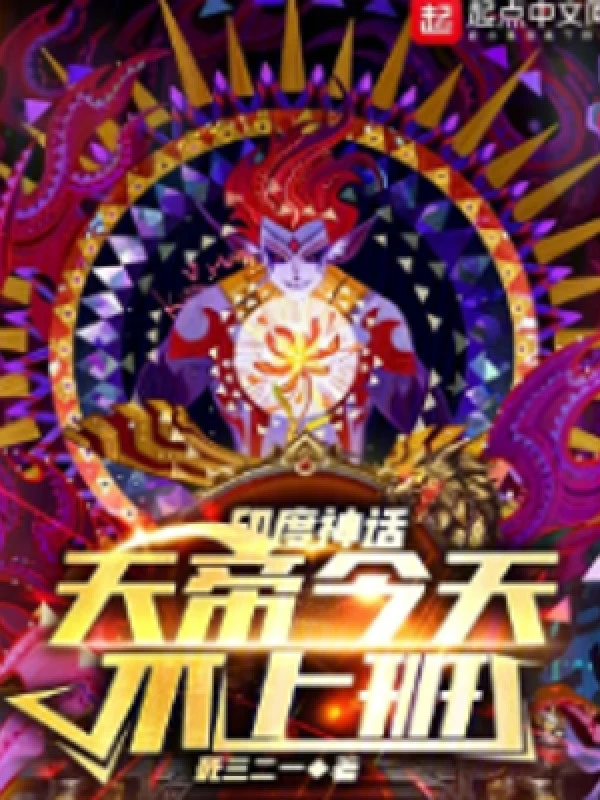 [Truyện Chữ] - Ấn Độ Thần Thoại, Thiên Đế Hôm Nay Không Đi Làm