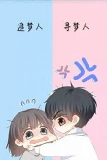 [Truyện Chữ] - Anh Đã Từng Yêu Em Chưa?